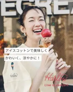 Harlow x Live in comfort 半袖Tシャツのサムネイル