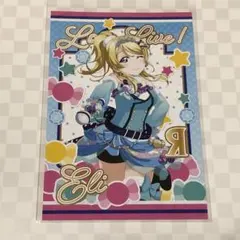 2025年最新】絢瀬絵里の人気アイテム - メルカリ