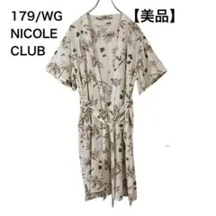 179/WG NICOLECLUB ボタニカル柄ガウン ロングカーディガン　半袖
