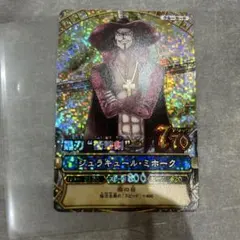 ワンピース ワンピーベリーマッチ ジュラキュール・ミホーク PT-C004
