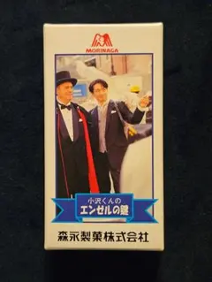 小沢健二 グッズ 小沢くんのエンゼルの鍵 CDケース 2026年最新】小沢くんのエンゼルの鍵の人気アイテム - メルカリ