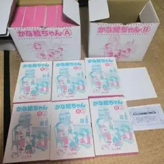 七田式 かな絵ちゃんカードA600枚セット しちだ - メルカリ