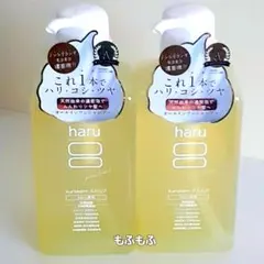 haru kurokami スカルプ 冷やしレモン 2本セット - メルカリ