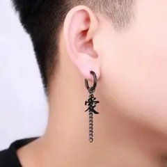 大特価⭐愛チェーンチャーム フープピアス スプリングイヤリング チェーン 黒