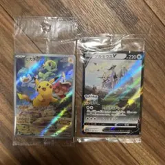ポケモンカード ピカチュウ アルセウスV プロモ 2枚セット