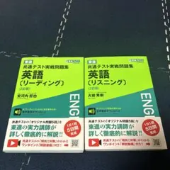 Item thumbnail for item 34754c3a-a701-49e8-b39c-93986522b252