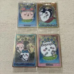 ちいかわウエハース　セイレーン　古本屋　ハチワレ&うさぎ&古本屋　4点