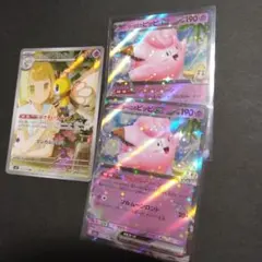 リーリエのアブリボン AR リーリエのピッピex