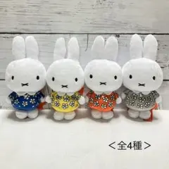 ミッフィー☘️ぬいぐるみマスコット　おたんじょうび　コンプリートセットのサムネイル
