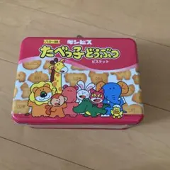 2025年最新】たべっ子どうぶつトランク缶の人気アイテム - メルカリ