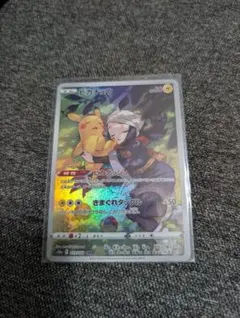 ポケモンカード ピカチュウ CHR s10a - メルカリ