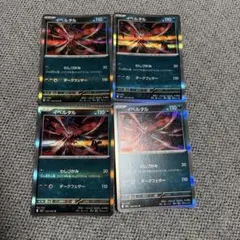 旧裏　ポケカ　ポケモンカード　レア　⭐︎ ★ ☆ 111枚セット 旧裏 新裏 ポケモンカード ピジョット ライチュウ - メルカリ