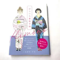 2026年最新】ハセガワアヤの人気アイテム - メルカリ