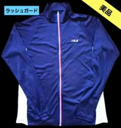 FILA ネイビー ラッシュガード メンズMサイズ