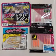 パワーイソメ　他ワームセットのサムネイル