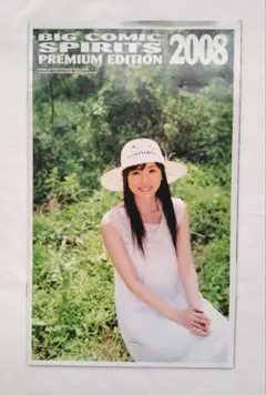 八田亜矢子　直筆サイン色紙 2026年最新】八田_亜矢子の人気アイテム - メルカリ