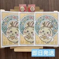 ちいかわ　セブンイレブン　うさぎ　缶ミラー　クリアファイル