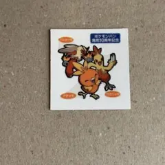 rom様 リクエスト 3点 まとめ商品