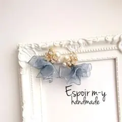 大人可愛い♡ フラワー マーキス ビジュー シルバー オーガンジーリボンピアス