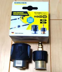 未使用・訳あり特価】ケルヒャー 業務用 トリプルノズル EASY!Lock対応