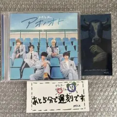 M!LK アオノオト