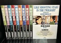 Item thumbnail for item 2534fcb0-ac07-4795-b5d8-4258289ec1f4