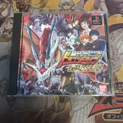 ドラゴンドライブ　タクティクスブレイク　ps1 ソフト
