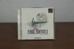 ファイナルファンタジーⅡ　プレイステーション
