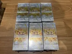 遊戯王 リミットオーバーコレクションライバルズ10BOXシュリンク付