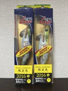 2025年最新】エギ王 干支の人気アイテム - メルカリ