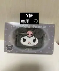 サンリオ　クロミ　ハイライトパウダーのサムネイル
