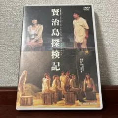 演劇集団キャラメルボックス　賢治島探検記　2002チャレンジシアターVOL.2