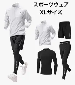 スポーツウェア 4点セット XL トレーニング ランニング 吸汗速乾 メンズ
