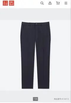 UNIQLO EZYアンクルパンツウルトラストレッチドライEX Sサイズ