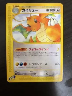 カイリューδ　デルタ種　アンリミ カイリューδ デルタ種 アンリミ - メルカリ