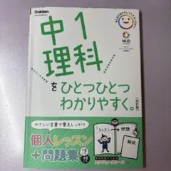 ルル＆ロロ様 リクエスト 3点 まとめ商品