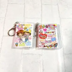 平成レトロファンシー シークレットミニブック 2点セット