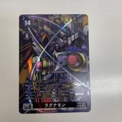 Item thumbnail for item 7b8f2fa5-ce86-4bab-bb04-1ad4d9b3c932