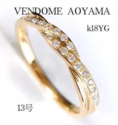 13号✨VENDOME AOYAMA❗️k18YGリアン マリッジダイヤリングのサムネイル