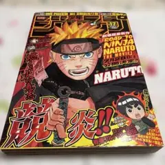 少年ジャンプ 2012年 45号 NARUTO連載600回　ジョジョ岸辺露伴 少年ジャンプ 2012年 45号 NARUTO連載600回 ジョジョ岸辺露伴 | Mercari