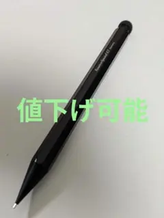 カヴェコ スペシャル 0.7mm シャーペン+シャー芯 付