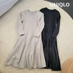 UNIQLO　長袖ワンピース 2点セット