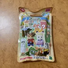 新品未開封　シルバニアファミリー　コレクション　赤ちゃんアドベンチャーシリーズ