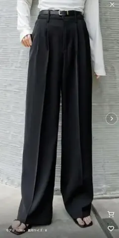 ブラックワイドパンツ(AMサイズ)