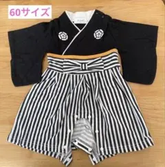 袴ロンパース　男の子　60サイズ　こどもの日　正月