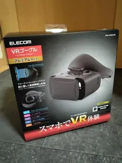 VRゴーグル　ELECOM VRG-GVSB01BK