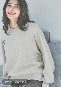 Standard Sweat ニコアンド　L 新品タグ付き