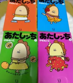 chan様 リクエスト 3点 まとめ商品