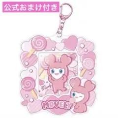 TWICE ラブリー モモ トレカケース カードホルダー - メルカリ