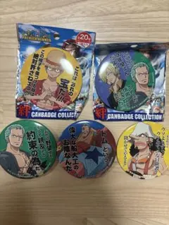 ONEPIECE ワンピース PREMIER SUMMER 絆 缶バッジ